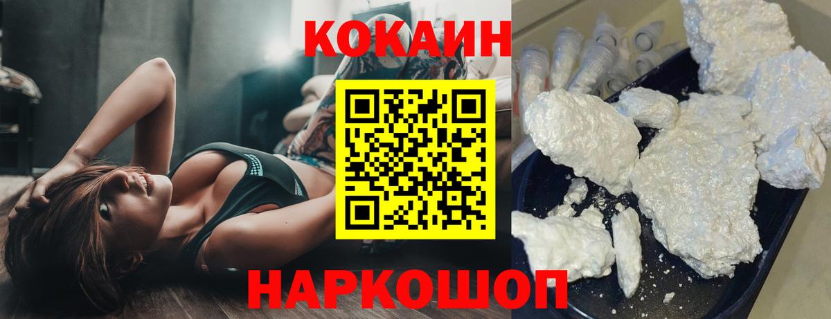 Cocaine Колумбийский Тихвин