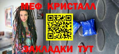 мефедрон мука Наро-Фоминск