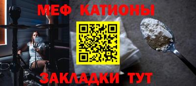 мефедрон мука Наро-Фоминск