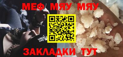 а пвп мука Новодвинск