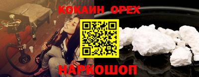 герыч Нальчик