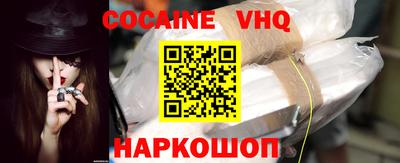 герыч Нальчик