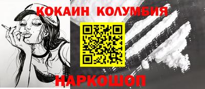мефедрон мука Наро-Фоминск