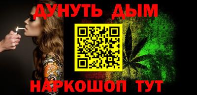 мефедрон мука Наро-Фоминск