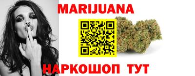 мефедрон мука Наро-Фоминск