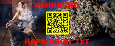 герыч Нальчик