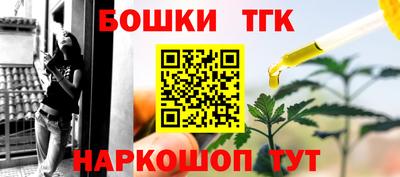 мефедрон мука Наро-Фоминск