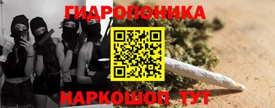 мефедрон мука Наро-Фоминск