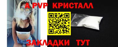 мефедрон мука Наро-Фоминск