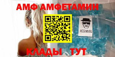 прущие грибы Новозыбков