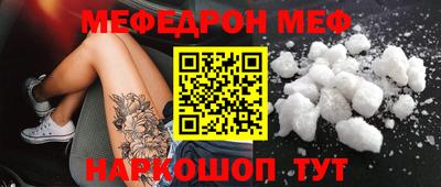 герыч Нальчик