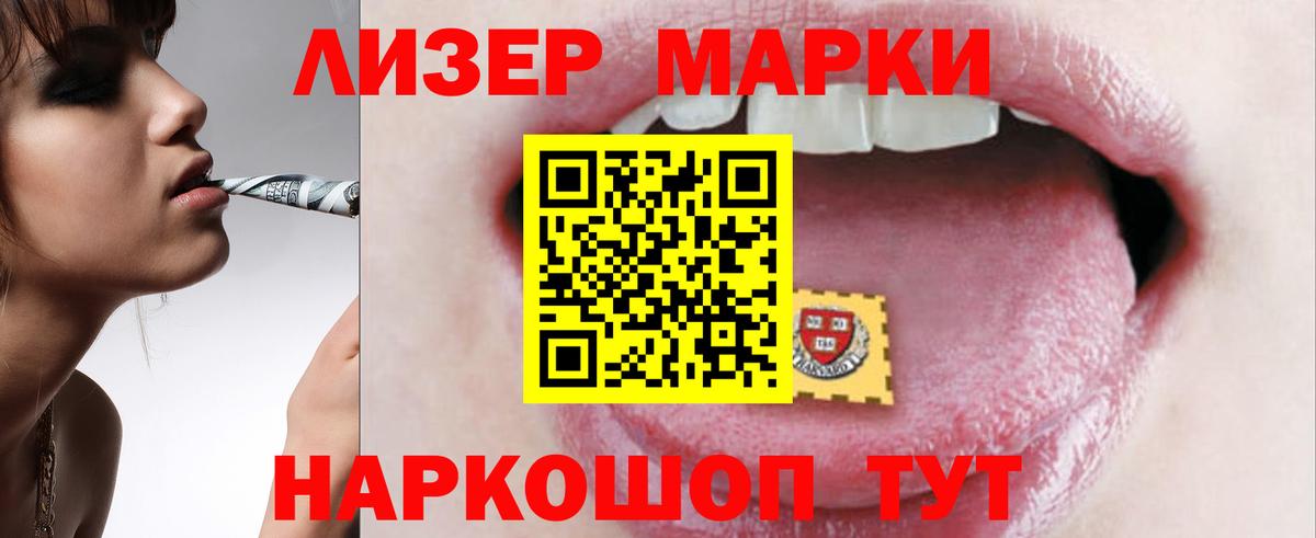 ЛСД экстази кислота Тихвин
