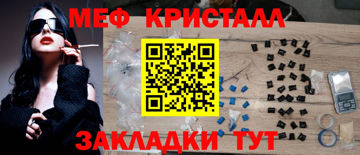 сколько стоит  Вход с VPN  МЕФ VHQ  Тихвин  МЕФ 4 MMC  МЕФ 