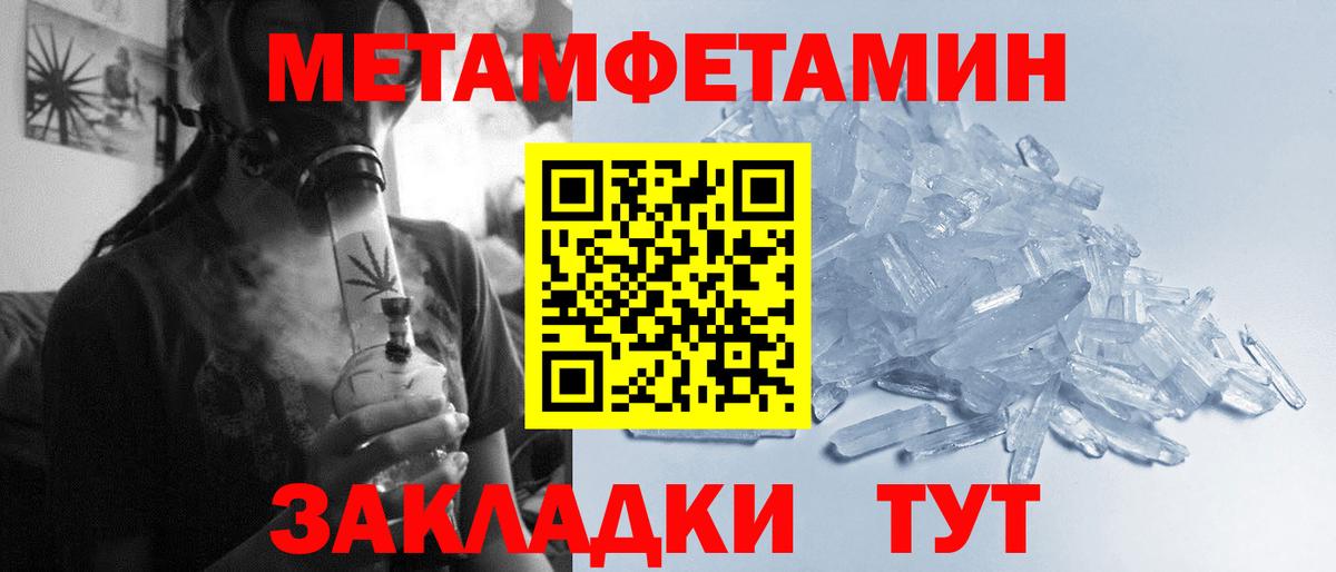 Первитин витя Тихвин