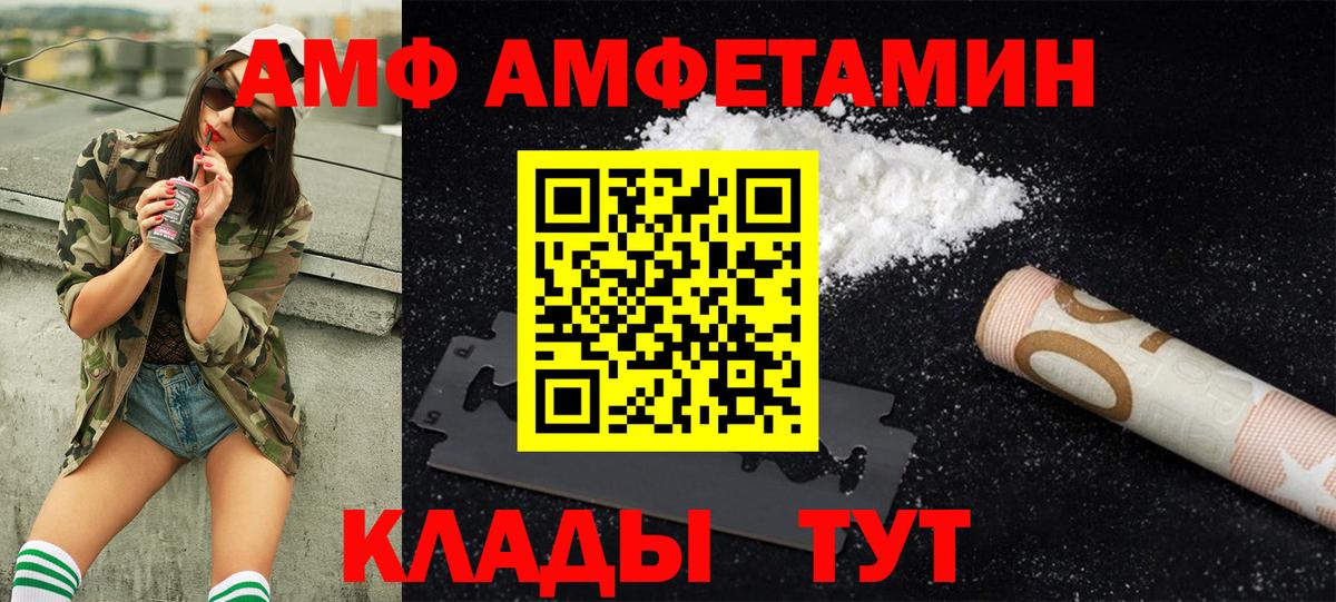 Тихвин  МЕТАМФЕТАМИН кристалл  Вход с VPN 