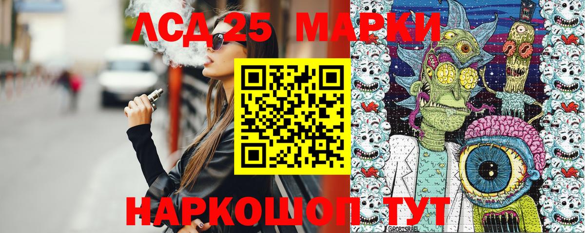 Марки N-bome 1500мкг  Вход с VPN  Наркотические марки  Тихвин 