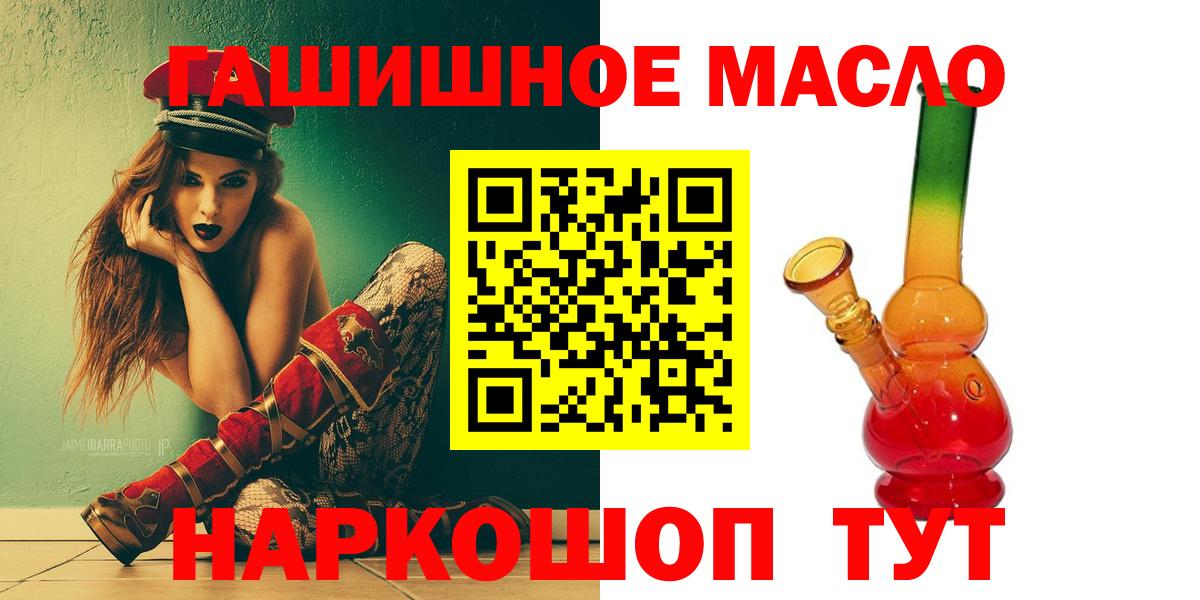 ТГК вейп  Вход с VPN  Тихвин  ТГК Wax 
