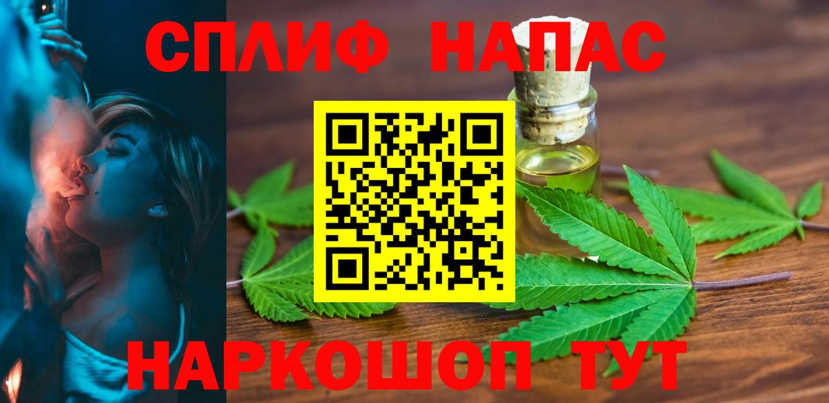 Кетамин  Вход с VPN  Лсд 25  МЕФ   МАРИХУАНА  ГАШ  Тихвин  Кокаин 