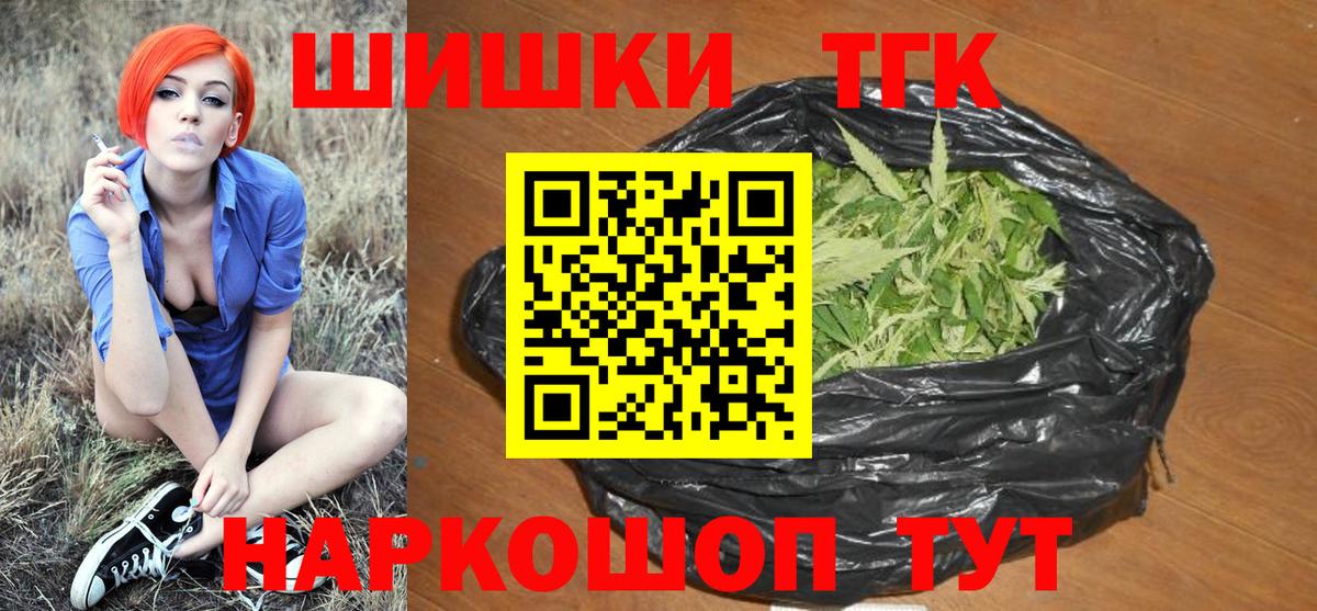 Бошки Шишки конопля  Марихуана AK-47  Вход с VPN  Шишки марихуана план  Тихвин 